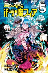 Welcome to Demon School! Iruma-kun: IruMafia Edition