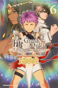 Fate/Grand Order -Epic of Remnant- Pseudo-Singularity II: Subterranean World of Folklore, Agartha - Women of Agartha