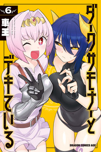 Dark Summoner To Dekiteiru