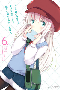 If It's for My Daughter, I'd Even Defeat a Demon Lord