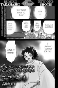 Sennen no Mushin