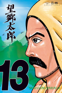 Bokyo Taro