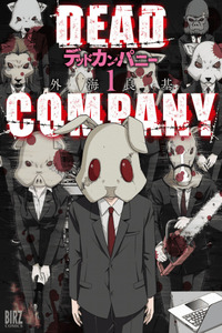 DEAD COMPANY