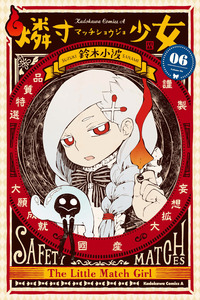 The Little Match Girl