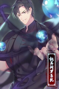 The God of Death