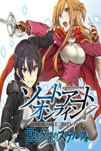 Sword Art Online: Progressive—Kuraki Yuuyami no Scherzo