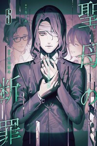 Maria's Judgement