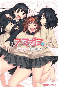 Amagami - Various Artists