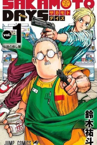 Sakamoto Days