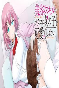 Biyou Skill de Class no Onnanoko o Kawaikushitai