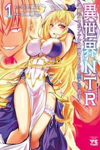 Isekai NTR: Sullying My Best Friend's Women with the Strongest Skill