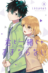 Kimi to Issho ja Mama Naranai