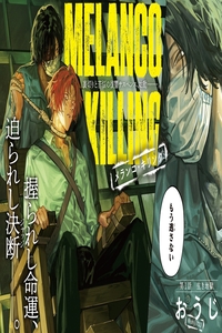 Melanco Killing