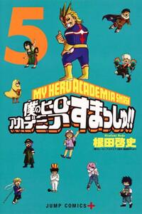 Boku no Hero Academia Smash!!