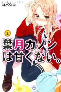 Kanon is not Sweet