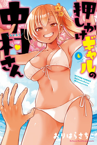 Nakamura-san, la Gyaru no invitada