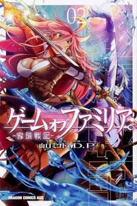 Game of Familia Kazoku Senki