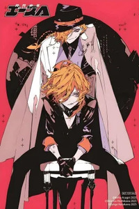 Bungou Stray Dogs: Stormbringer