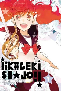Kageki Shoujo!