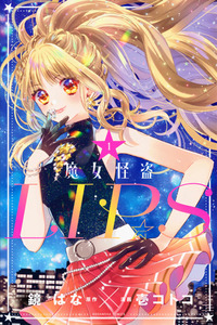 Majo Kaitou LIP☆S
