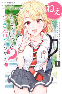Nee, Mou Isso Tsukiacchau? Osananajimi no Bishoujo ni Tanomarete, Kamofura Kareshi Hajimemashita