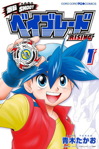 BeyBlade Rising