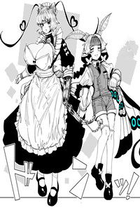 Kamakiri Maid to Chouchou no Goshujin-sama