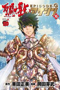 Saint Seiya: Episode G Assassin