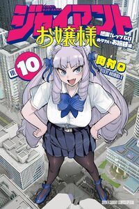 Gigante Ojou-sama