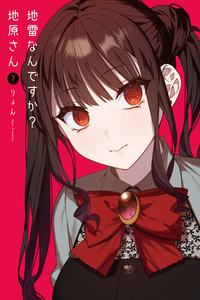 Are You a Landmine, Chihara-san?