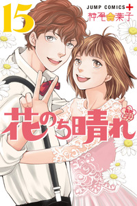 Boys Over Flowers Season 2