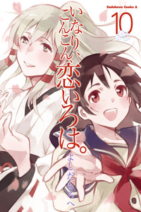 Inari, Kon Kon, Love Basics.