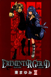 Erementar Gerad