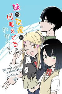 I Don't Know What My Little Sister's Friend Is Thinking (Pre-Serialization)