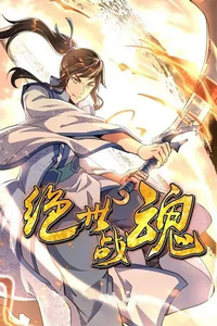 Peerless Battle Spirit