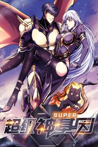 Super Genes De Dios
