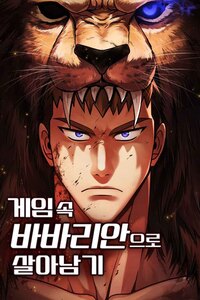 Game sok Barbarian euro Saranamgi