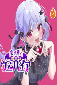 Ai ga Omoi Jiraikei Vampire