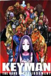 Keyman: The Hand of Judgment