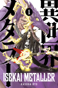 Isekai Metaller