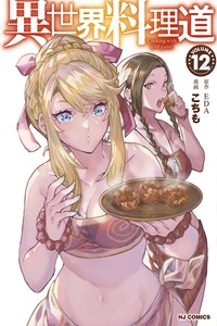 Cooking with Wild Game