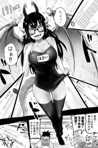 The God of Destruction Who Gets Cuter and Lewder the More She Goes Viral