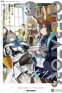 Arknights OPERATORS!
