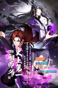 No. 1 Grandmaster in History
